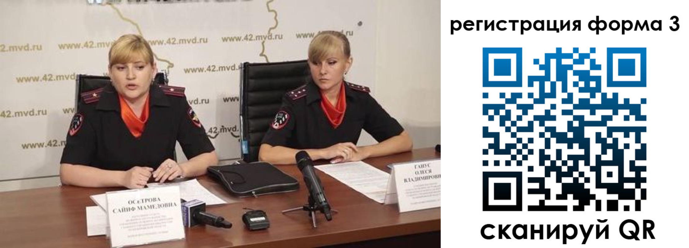 прописка ребенка в Нюрбе