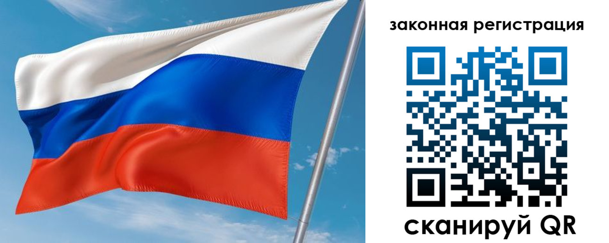 прописка паспорт в Нюрбе