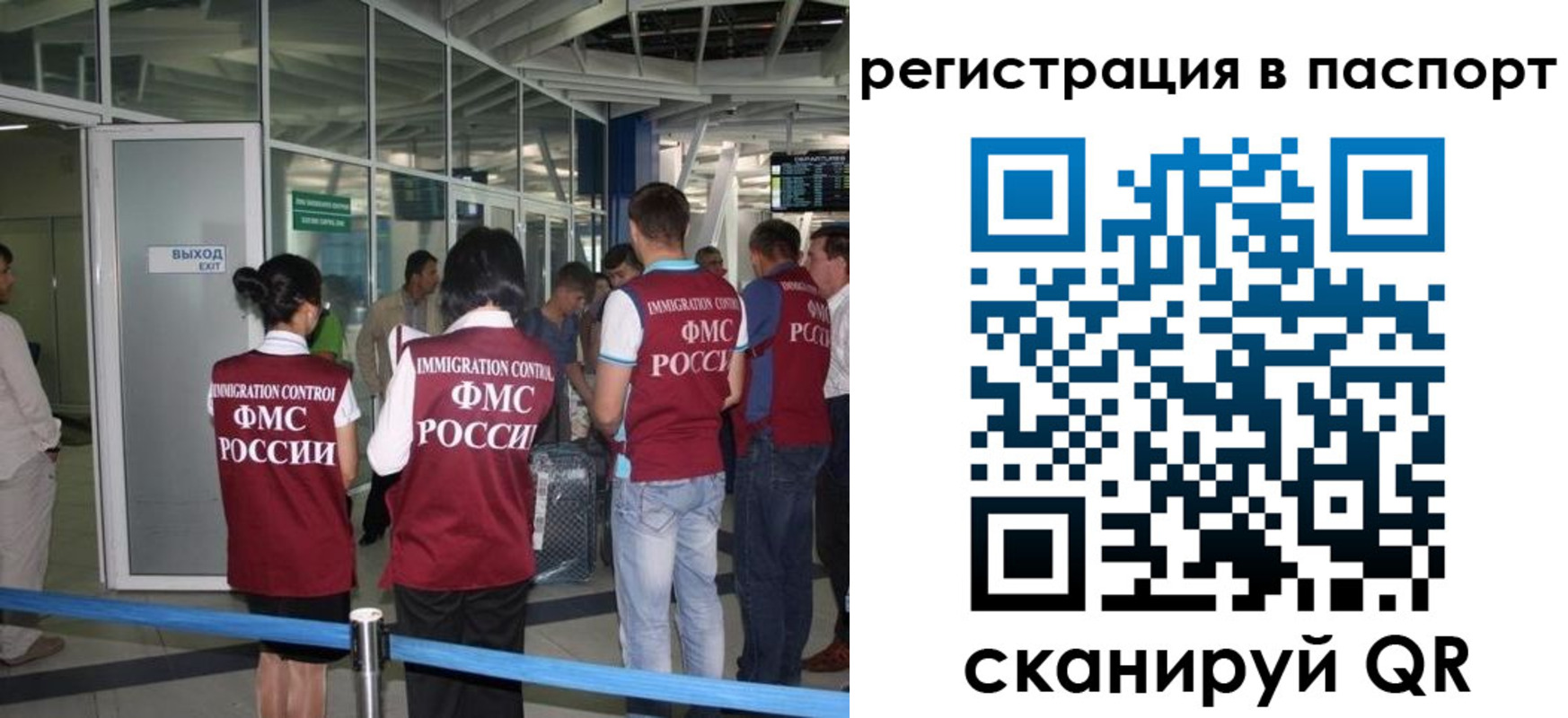 прописка от собственника в Нюрбе