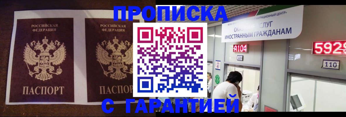 регистрация для дет. сада в Нюрбе