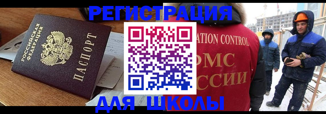 регистрация для дет. сада в Нюрбе